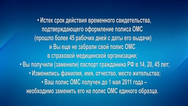 Цифровой полис смотреть онлайн