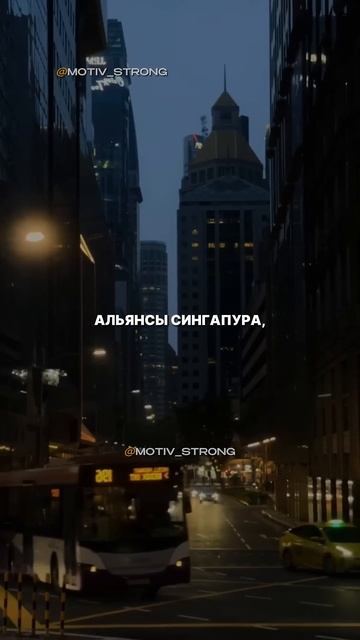 Три самых сильных паспорта в мире #паспорт #мир #страны