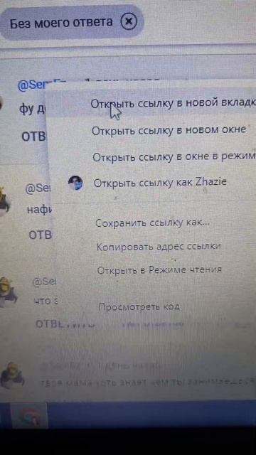 Планктон написал "фу деньги" и этот кретин называется ? смотреть онлайн