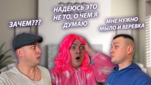 СЕРИАЛ "ВЕСЁЛАЯ СЕМЕЙКА" / 2 СЕЗОН / 158 СЕРИЯ / НАПУГАЛ РОДИТЕЛЕЙ / GREY SHIP