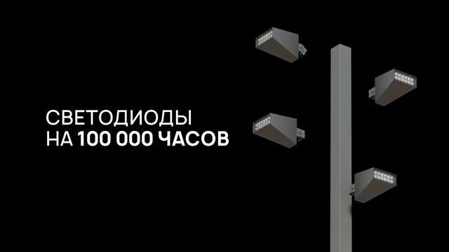 РСК ГРУПП - СВЕТОТЕХНИЧЕСКАЯ КОМПАНИЯ смотреть онлайн
