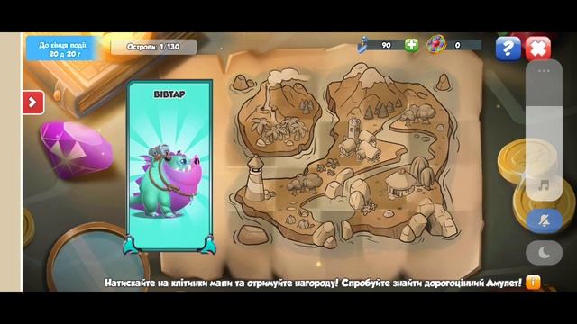 НАЧАЛАСЬ ПЕРВОРОДНАЯ АКЦИЯ ЛЕГЕНДИ ДРАКОН МАНИИ смотреть онлайн