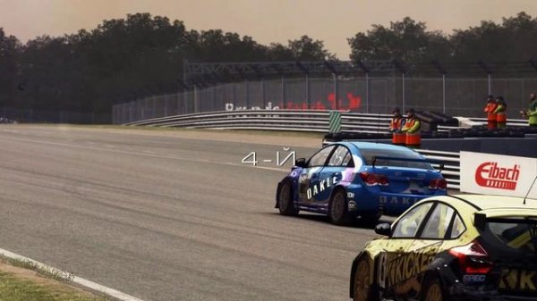 GRID Autosport - Touring - 3 гонка