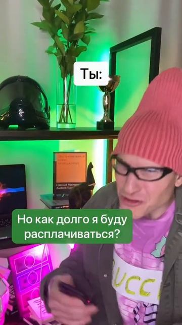 Как работает кредитная карта?