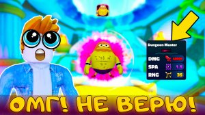 ЖЕСТЬ! ВОТ ЭТО СИЛА У НОВОЙ СЕКРЕТКИ В SPONGEBOB TOWER DFENSE