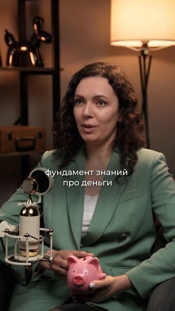 Уже более 4-х лет я обучаю детей финансовой грамотност? смотреть онлайн