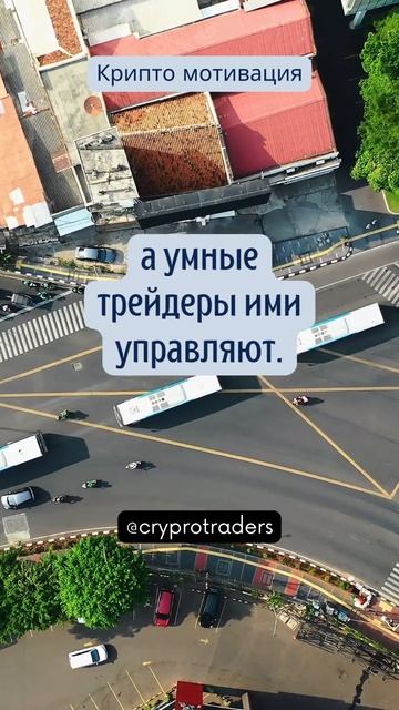 Страх и жадность в крипте #криптовалюта #криптотрейди смотреть онлайн
