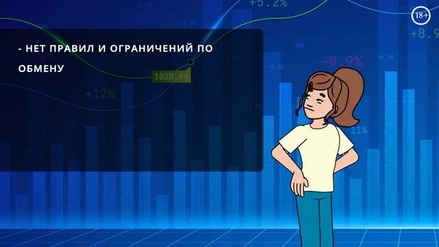 Криптовалюта в Турции: куда вложить деньги в интернет? смотреть онлайн