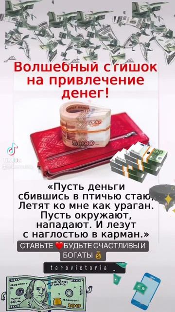 #волшебство #стихи #магиябытия #шепоткискоропомощники смотреть онлайн