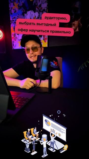 #арбитражтрафика #afiliatemarketing #КРЫМобуч #таргет #реклама смотреть онлайн