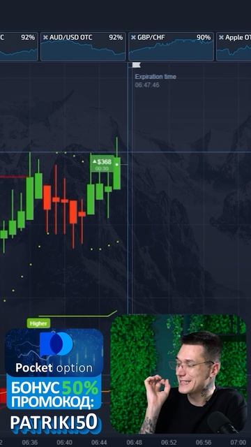 Лучшие стратегии на моем канале 💪 смотреть онлайн