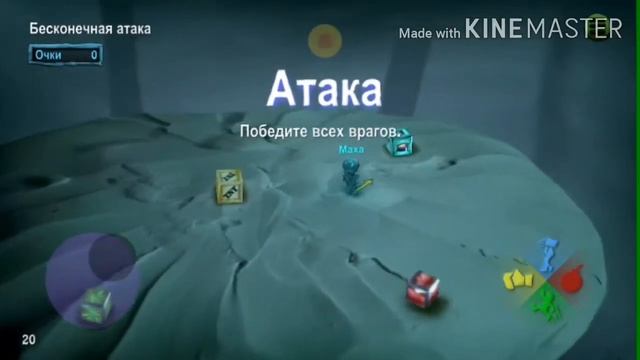 Прикольная штука 2 смотреть онлайн