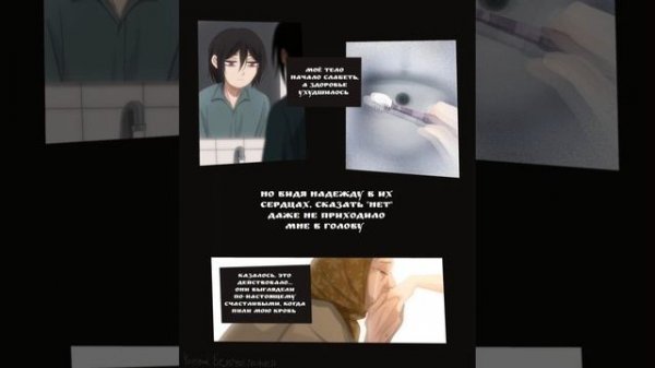 Он проливал кровь за нас / He bled for us / Комикс BSD (Озвучка)