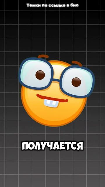 Миллион на крэме #тема #темка #темщик #темки #бизнес #fyp # смотреть онлайн