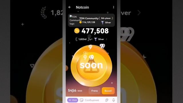 MEMCOIN ОТ TELEGRAM. ЗАЛЕТАЙ. БЕЗОПЛАТНО👇https://t.me/notcoin_bot?start=rp_20 смотреть онлайн