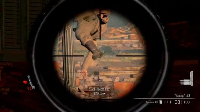 Прямой показ PS4 Sniper Elite 2 remastered 4500 подписчиков залетаем на стрим смотреть онлайн