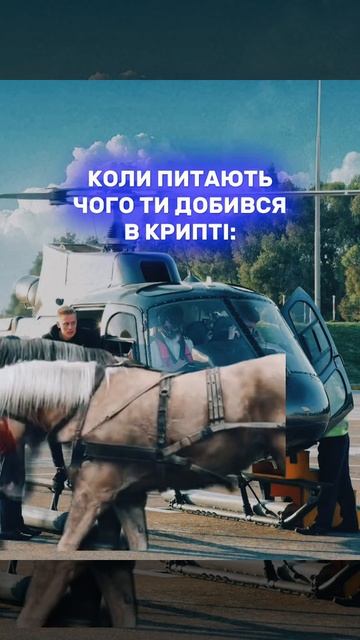 Бесплатный онлайн урок по первой 1000$ на крипте💰💸 #кр? смотреть онлайн