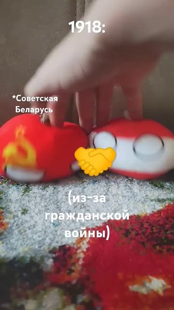 Отношения стран тогда и сейчас часть 69 🤝⚔️ идея от @М смотреть онлайн