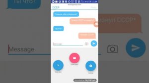 Переписка СССР и Рейха 18+ (ч.о)