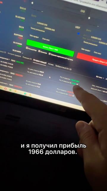 Как я заработал 140000 рублей за 2 часа! #криптовалюта #btc #? смотреть онлайн