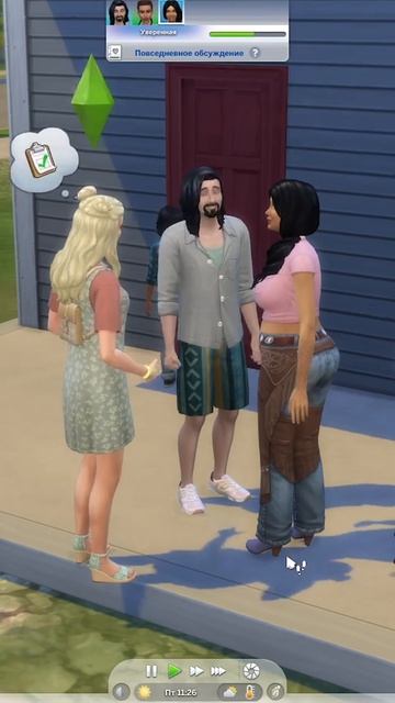 Как отменить городской комплекс мер в Симс 4