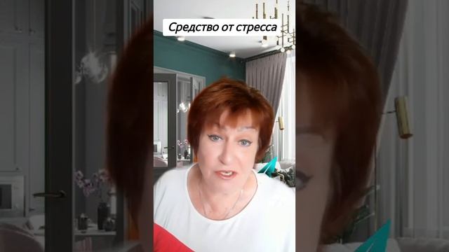 Доход из интернета. Средство от стресса. смотреть онлайн