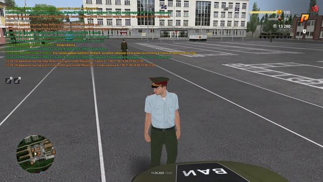 Нон рп повед