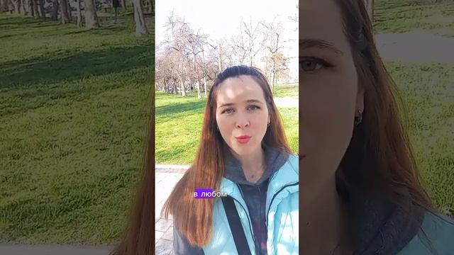 Телефон как инструмент, а не просто гаджет #заработок # смотреть онлайн