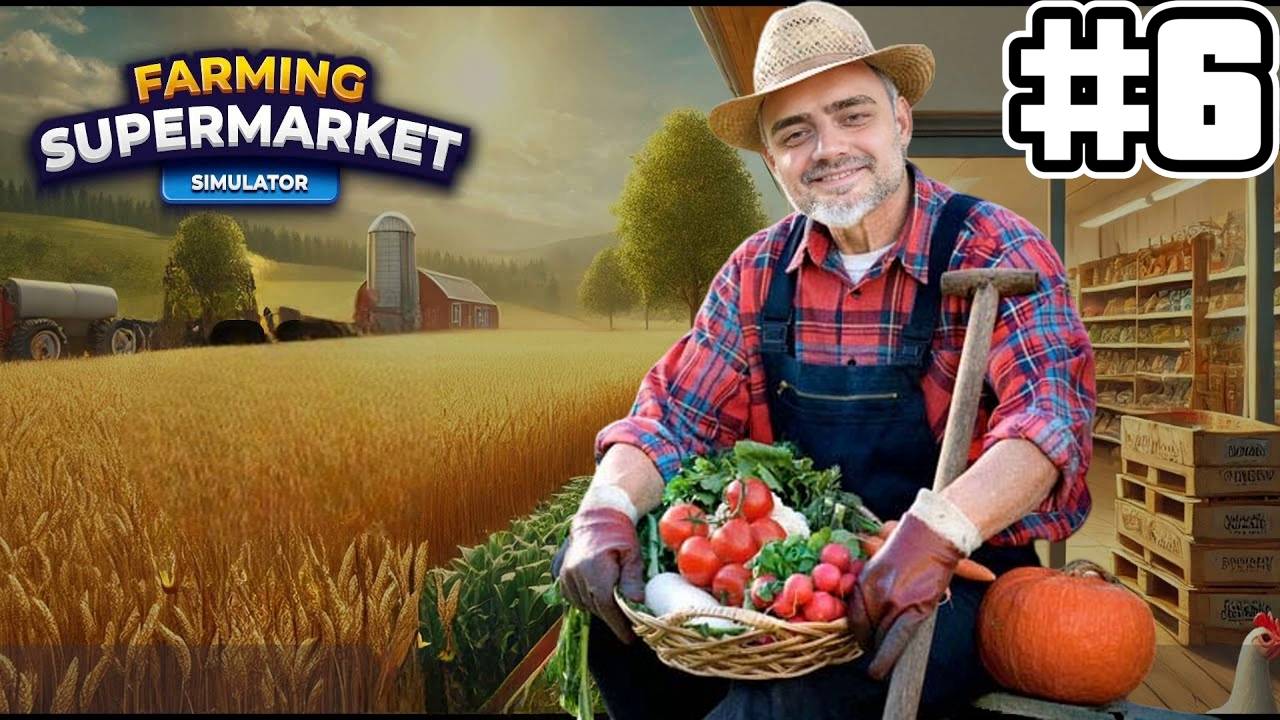 Расширили огород | СИМУЛЯТОР ФЕРМЫ Farming & Supermarket Simulator #6 смотреть онлайн