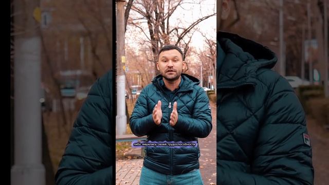 Кому из казахстанцев спишут кредиты, ответили в финре? смотреть онлайн