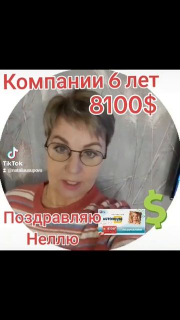 Не лазовозка ! Реальные выплаты в компании простые люд смотреть онлайн