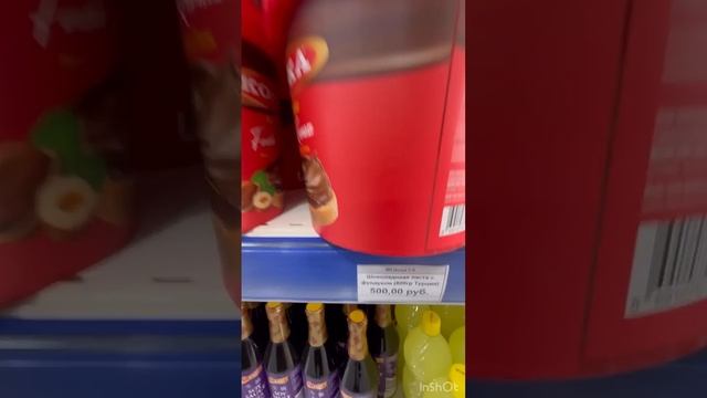 Турецкий магазин Абхазия, продукты. #абхазия смотреть онлайн