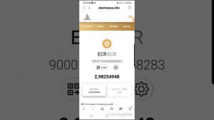 Как перевести деньги с Money Storage на  Sberkassa и наоборот