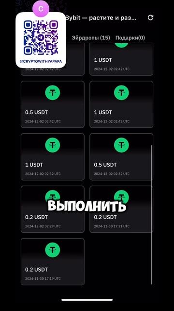 Подписывайся на тг cryptowithyapapa и забирай ответы на вопро? смотреть онлайн