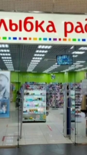улыбка радуги смотреть онлайн