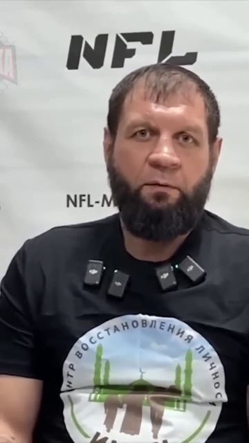 Александр Емельяненко УГРОЖАЕТ выбить зубы Шлеменко смотреть онлайн