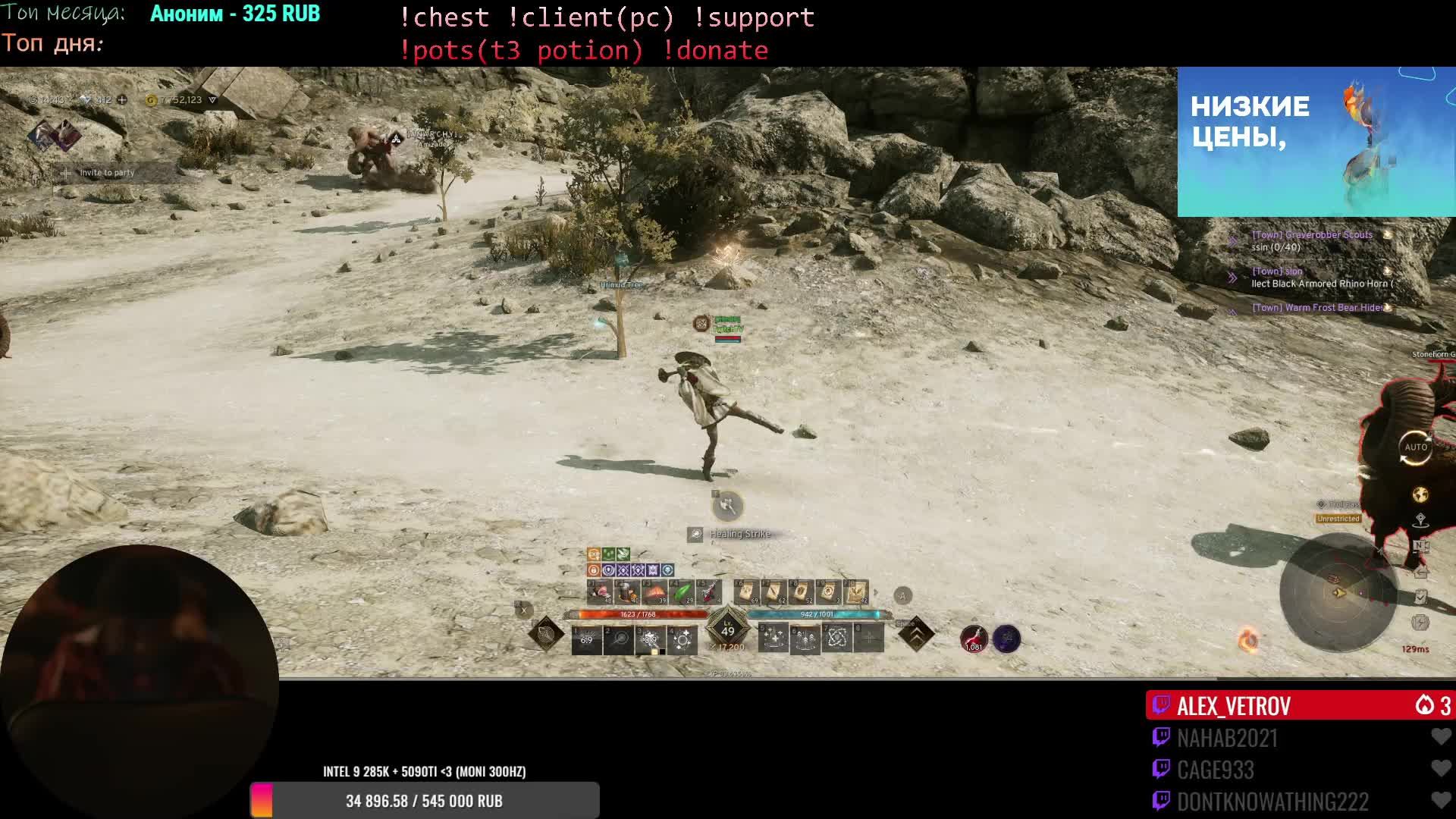 Odin: Valhalla Rising