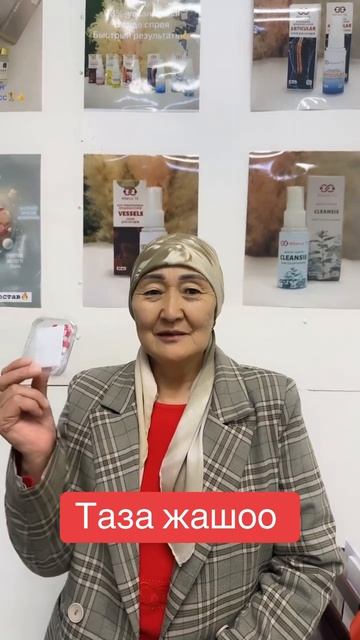 20 апреля 2025 г.