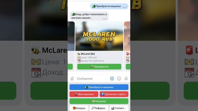 заработок,лёгкие деньги, пассивный доход, инвестиции,? смотреть онлайн