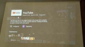 Проектор для дома с функцией Smart TV! Полный обзор проект