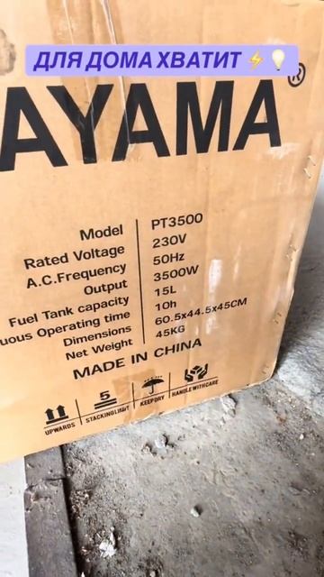 ГЕНЕРАТОР ПО АКЦИОННОЙ ЦЕНЕ смотреть онлайн