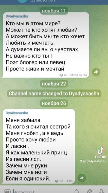 нижний стих #shorts #актив#пермь смотреть онлайн