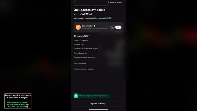 Купить криптовалюту с карты на OKX | Вывести деньги с би? смотреть онлайн