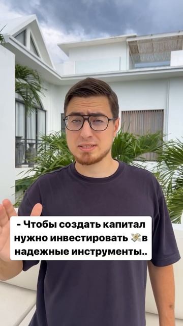 Криптовалюта - шикарный инструмент с потенциалом рост смотреть онлайн