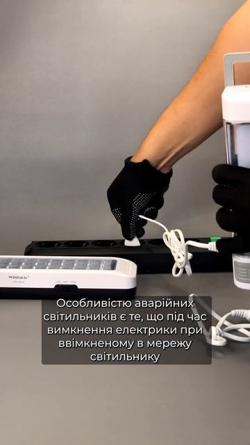 Аварійні LED світильники Weidasi WD-823A і WD-838T #товаридлядому смотреть онлайн