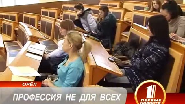 ОГУ ТВ смотреть онлайн