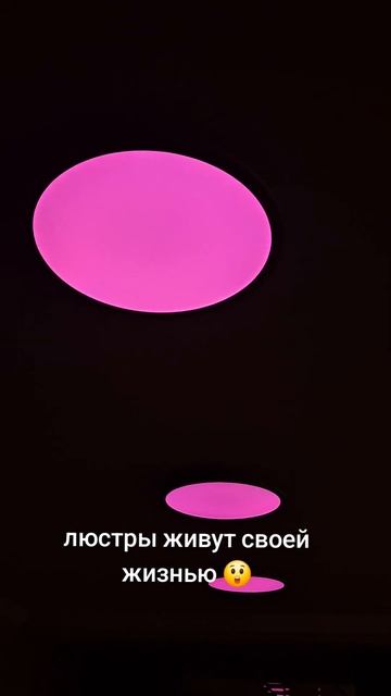 что с люстрами ? #электрика #electrician #электрик #electrical #люс смотреть онлайн