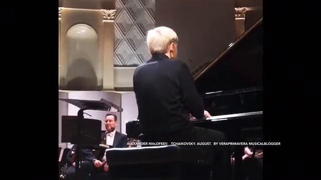 Alexander Malofeev / Александр Малофеев. Tchaikovsky / Чайковский - August (👏🙏🏼 Bis ) смотреть онлайн