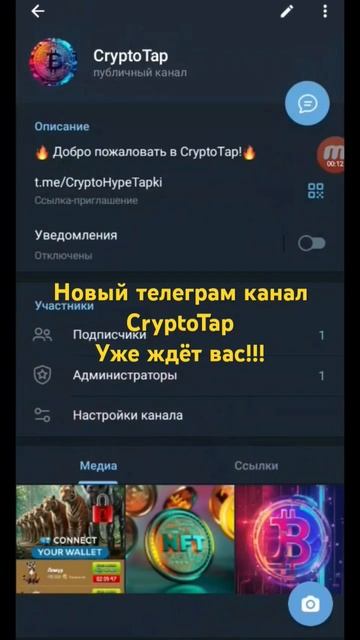 Горячие крипто-новости каждый день! 🔥 смотреть онлайн