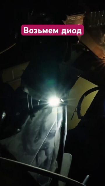 Паяльник из ксенона и лампочки Atom mini смотреть онлайн